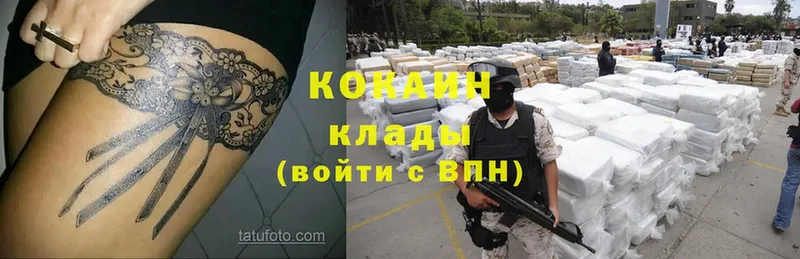 где найти наркотики  Белая Холуница  Cocaine VHQ 